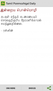 Tamil Ponmozhigal Daily screenshot 0