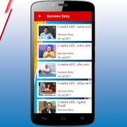 Sandesh News TV screenshot 3