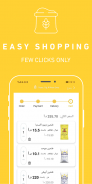 Daqeeq - دقيق screenshot 0