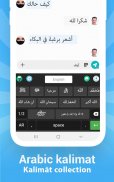 Arabic Keyboard screenshot 4