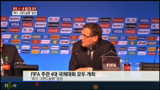 Yonhap News screenshot 5