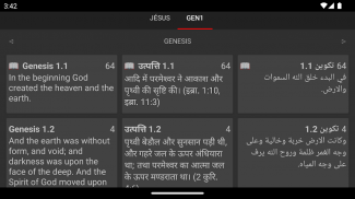 KJV Bible Multi The Light screenshot 19