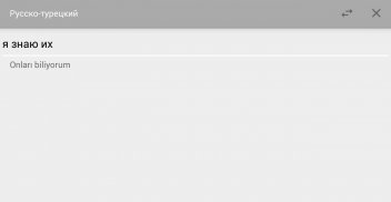 Русско-турецкий переводчик screenshot 2