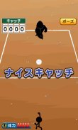 Training the DodgeBall screenshot 1