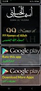 Al Ghamidi Quran MP3 Offline screenshot 4