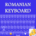 Romanian Keyboard : Romanian Typing App