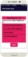 UPTET EXAM PREPARATION screenshot 3