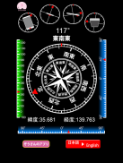 Full compass screenshot 7