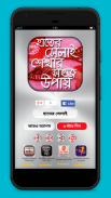 হাতের সেলাই শেখার সহজ উপায় - হাতের কাজ শিখুন screenshot 0