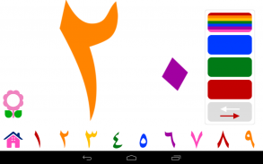 123 Numbers | Montessori kids screenshot 20