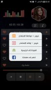 نانسي عجرم 2021 بدون نت | كل الأغاني screenshot 8