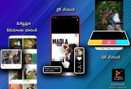 Godawari Telugu Status DP 2024 screenshot 1