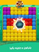 Pishi Pop – Block and fun game screenshot 7