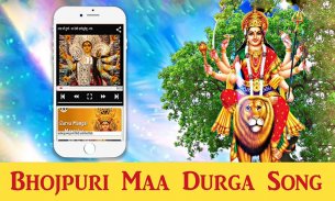 Bhojpuri Maa Durga Song - भोजपुरी भक्ति गीत screenshot 6