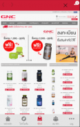 GNC Thailand screenshot 2