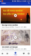 Bangla Gojol - ইসলামিক গজল screenshot 6