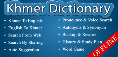 English Khmer Dictionary