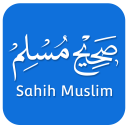 Sahih Muslim Hadith Collection