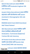 Sarkari Naukri: 2020 Govt Job Alert screenshot 1