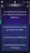Cambodia Driving Rules screenshot 11