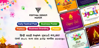 Festival Poster Maker & Brand