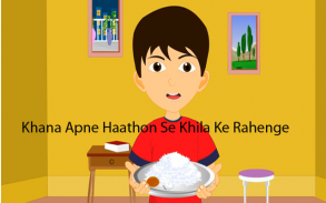 Hindi Kids Rhyme Dadi Amma screenshot 5