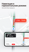 Petal Maps – GPS и навигация screenshot 1