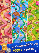 مطلق النار فقاعة عيد الميلاد screenshot 3
