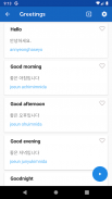 เรียนภาษาเกาหลีกับ Codegent screenshot 3