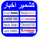 Kashmir News papers