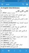 Urdu Dictionary & Translator - screenshot 0