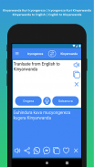 English Kinyarwanda Translator screenshot 5