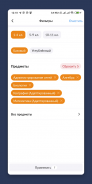 Библиотека МЭШ screenshot 5