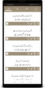 Poetry on Photo - Urdu on Photo - Text on Picture screenshot 9