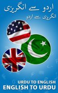 Dizionario Inglese-Urdu screenshot 2