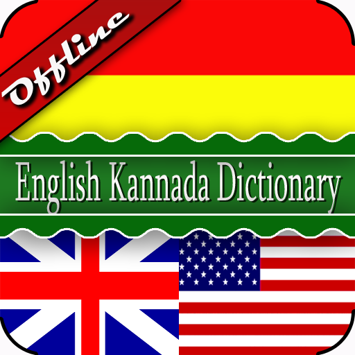 Kannada Offline Dictionary::Appstore for Android