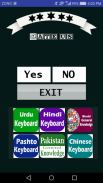 Islamic General Knowledge screenshot 2