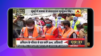 Rajasthan News Live TV screenshot 0
