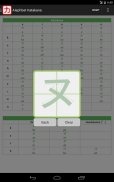 Katakana - Read and Write screenshot 12
