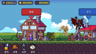 Grandpa RPG - Grow Pixel Wizard screenshot 1