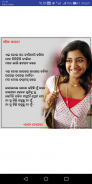 ଓଡିଆ ଲଭ୍ ଶାୟରୀ - Odia Love Shayari screenshot 0