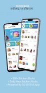 CG STICKERS : For Whatsapp screenshot 7