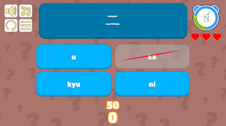 Katakana Quiz Game screenshot 2