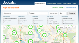 JobLab.ru - Работа в России, в screenshot 4