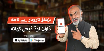 DigiKhata: دخل و خرج, مدیر پول