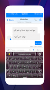 Easy Sindhi Keyboard 2020 - English Sindhi Keypad screenshot 3