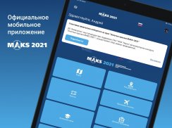 MAKS-2021 screenshot 8