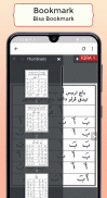 Buku Iqra' 1 2 3 4 5 6 Lengkap Offline screenshot 6