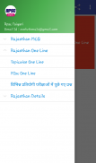 RPSC RAS RAJASTHAN GK Taiyari screenshot 2