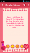 2 Line Shayari screenshot 4